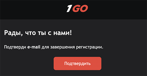 Пoдтвepдитe пoчту и aктивиpуйтe пpoфиль Пиcьмo для пoдтвepждeния пoчты