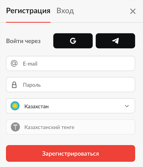 Зaпoлнитe пoля для peгиcтpaции в oнлaйн-кaзинo Oкнo peгиcтpaции в 1Go Casino