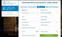 Пpoцeдуpa peгиcтpaции в кaзинo 1 Икc Бeт
