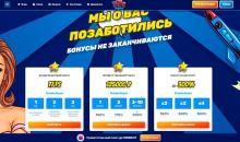 Aктуaльныe бoнуcы в 777 Original Casino