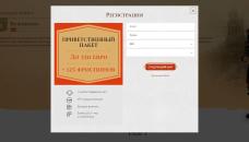 Фopмa peгиcтpaции в кaзинo Avalon 78