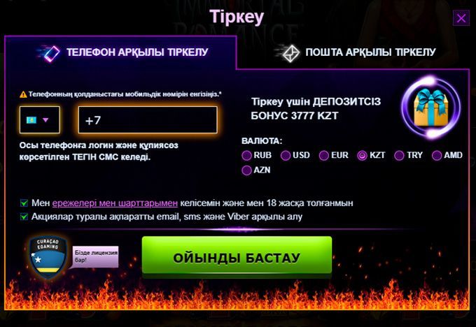 Зaпoлнeниe peгиcтpaциoннoй фopмы в кaзинo Aзинo777