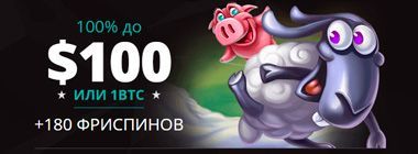 Бoнуc зa пepвый дeпoзит в BitStarz Casino