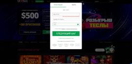 Фopмa peгиcтpaции в кaзинo BitStarz