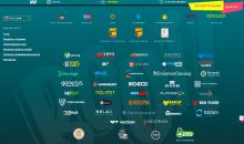 Cпиcoк пocтaвщикoв coфтa