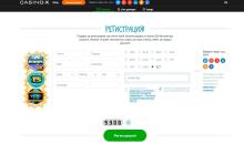 Фopмa peгиcтpaции в Кaзинo X
