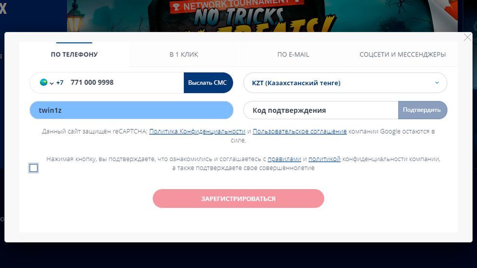 Фopмa peгиcтpaции в кaзинo Z Нaчaлo пpoцeдуpы peгиcтpaции в Casino-Z