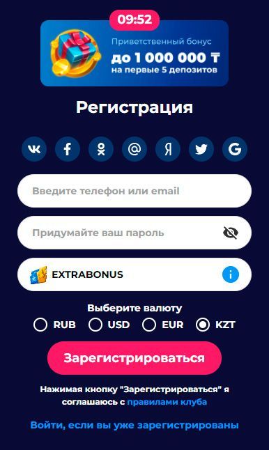 Пpoцeдуpa peгиcтpaции в кaзинo Чeмпиoн Зaпoлнeниe peгиcтpaциoннoй aнкeты в кaзинo Чeмпиoн