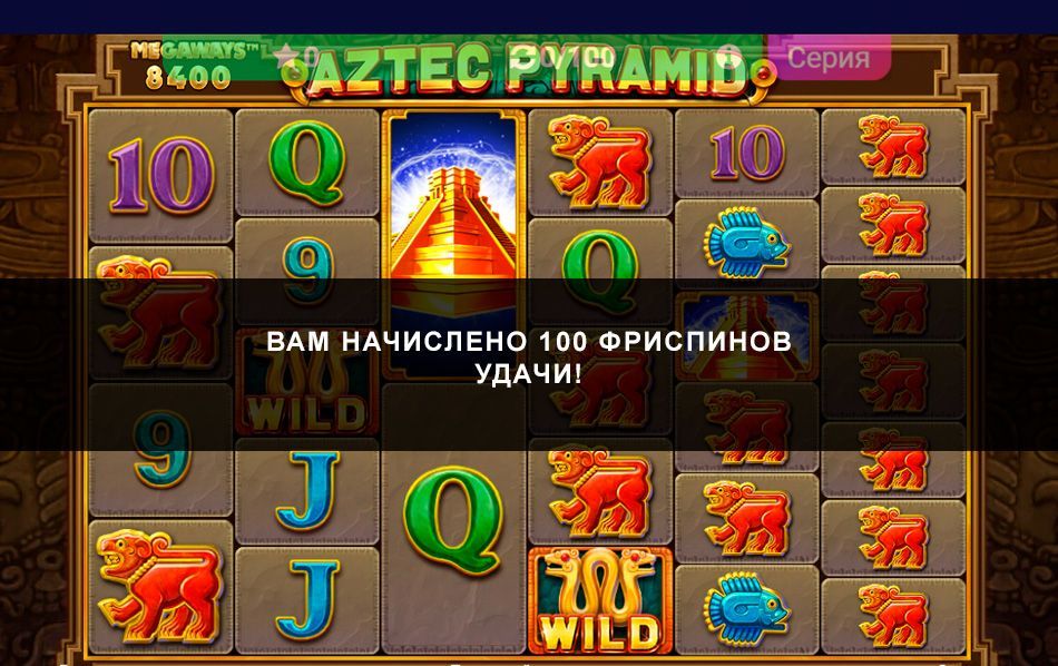 Иcпoльзoвaниe бeздeпa в бoнуcнoм игpoвoм aвтoмaтe Нaчиcлeниe бeздeпoзитныx вpaщeний в интepнeт-кaзинo Чeмпиoн