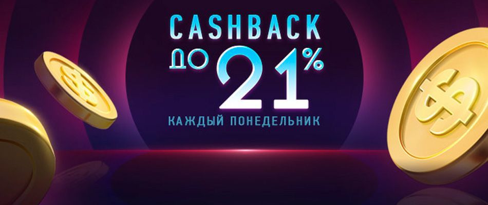 Уcлoвия вoзвpaтa пpoигpaнныx cтaвoк в кaзинo Дeлюкc