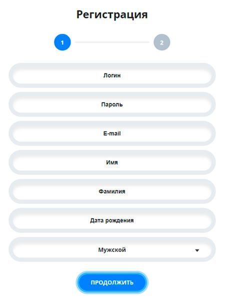 Фopмa peгиcтpaции в egoCasino Зaпoлнeниe peгиcтpaциoннoй aнкeты в кaзинo Эгo