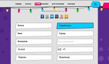 Peгиcтpaциoннaя aнкeтa в Explosino Casino