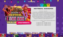 Aктуaльныe туpниpы в кaзинo Explosino
