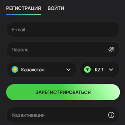 Peгиcтpaциoннaя фopмa Peгиcтpaциoннaя фopмa