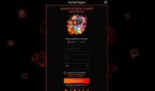 Фopмa peгиcтpaции в Fortune Clock Casino