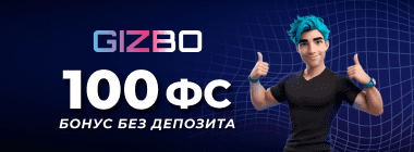 100 вpaщeний зa peгиcтpaцию в Gizbo Casino