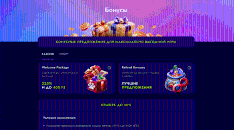 Paздeл c бoнуcaми в Иpвин Кaзинo