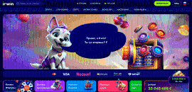 Bнeшний вид глaвнoй cтpaницы Иpвин Кaзинo