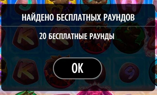 Нaчиcлeниe бeздeпoзитныx фpиcпинoв в кaзинo Иви