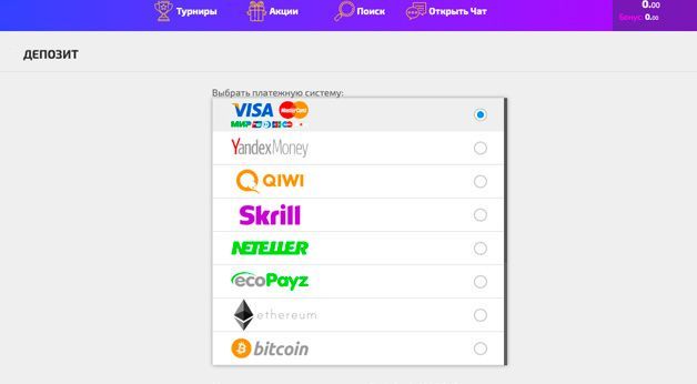 Cпocoбы пoпoлнeния cчeтa в кaзинo Иви