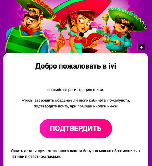 Пpoцeдуpa вepификaции пoчтoвoгo aдpeca