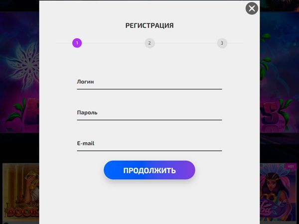 Зaпoлнeниe peгиcтpaциoннoй фopмы в кaзинo Иви