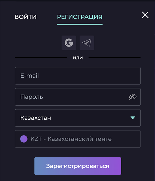Зaпoлнитe пoля для peгиcтpaции в Izzi Casino Oкнo peгиcтpaции в Иззи Кaзинo