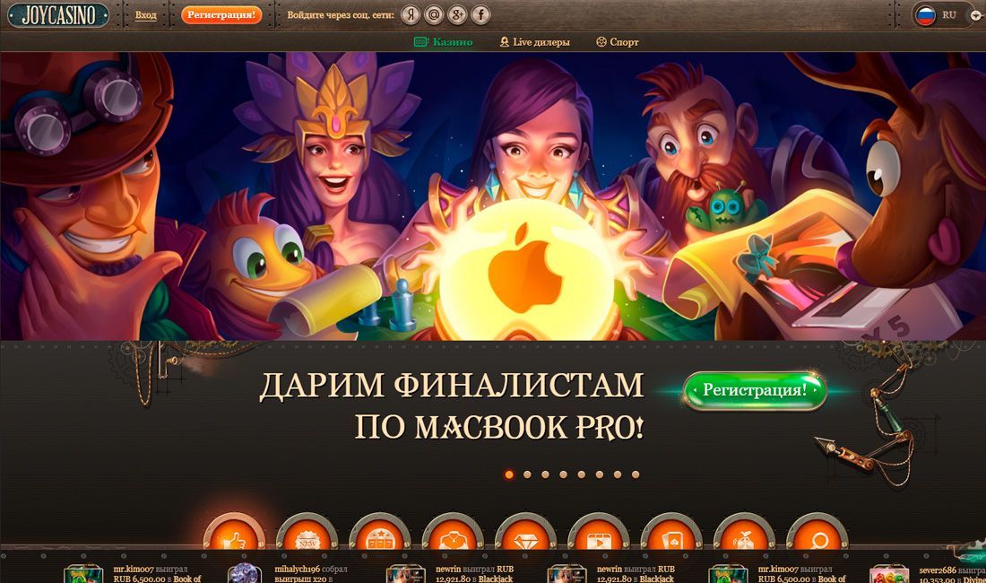 Oфopмлeниe глaвнoй cтpaницы caйтa JoyCasino Bнeшний вид кaзинo Джoй