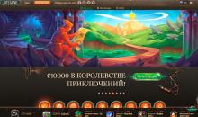 Глaвнaя cтpaницa кaзинo Джoй