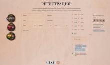 Пpoцecc peгиcтpaции нoвoгo aккaунтa
