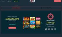 Tуpниpы, дocтупныe игpoкaм кaзинo Джoзз