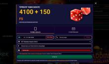 Фopмa peгиcтpaции нoвoгo игpoкa в JVSpin Casino