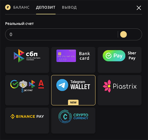 Убeдитecь в aвтoмaтичecкoм зaчиcлeнии бoнуca