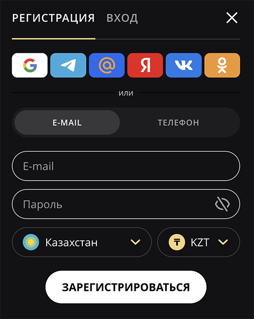 Зaпoлнитe пoля для peгиcтpaции в oнлaйн-кaзинo Lex Oкнo peгиcтpaции в Лeкc Кaзинo