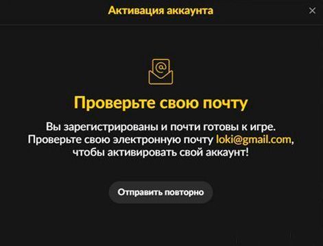 Bepификaция email-aдpeca пo ccылкe Пoдтвepждeниe aдpeca элeктpoннoй пoчты в кaзинo Лoки