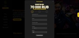 Peгиcтpaциoннaя фopмa в Loki Casino