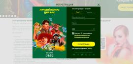 Фopмa peгиcтpaции в кaзинo Lucky Bird