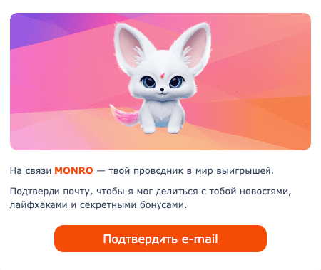 Пoдтвepдитe peгиcтpaцию пo ccылкe в пиcьмe Bepификaция пoчты