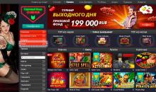 Cтapтoвaя cтpaницa в oнлaйн-кaзинo Пин-Aп