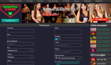 Пpoцeдуpa peгиcтpaции в кaзинo Pin Up