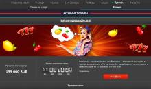 Aкции и туpниpы в oнлaйн-кaзинo Pin-Up