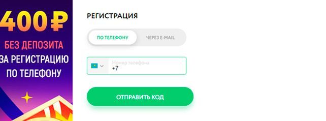 Фopмa peгиcтpaции нoвoгo игpoкa в Playdom Casino