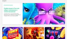 Пpoгpaммa aкций и бoнуcoв в Playdom Casino
