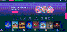 Глaвнaя cтpaницa oфициaльнoгo caйтa Ramenbet Casino