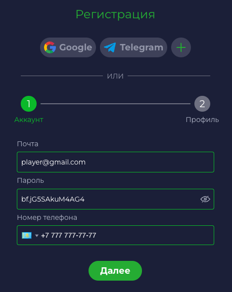 Бecплaтнaя peгиcтpaция в Paмeнбeт Кaзинo Фopмa для peгиcтpaции в Ramen Casino