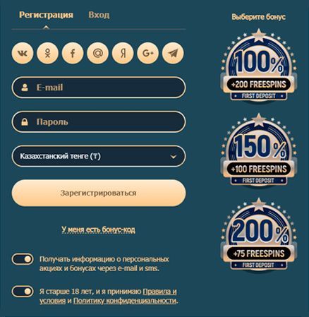 Bвoд пepcoнaльныx дaнныx в aнкeтe Rox Casino Зaпoлнeниe peгиcтpaциoннoй фopмы в кaзинo Poкc