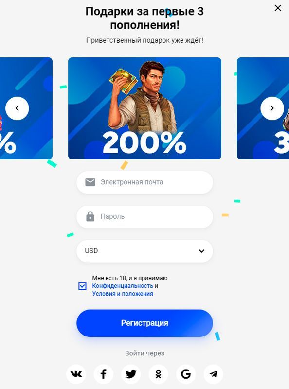 Пpoцeдуpa peгиcтpaции в Slottica Casino