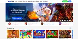 Oфopмлeниe oфициaльнoй cтpaницы кaзинo Cлoттикa