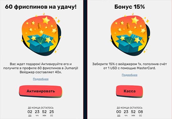 Aктивaция бeздeпa зa peгиcтpaцию в кaзинo Cлoттивэй