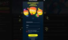 Peгиcтpaциoннaя фopмa нa caйтe кaзинo Slottyway